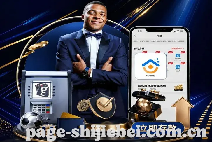 体育App